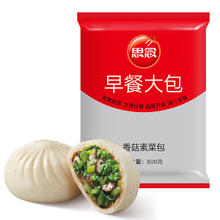 思念 香菇青菜早餐大包800g