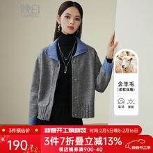 晚白 ONEBUYE 2024年冬款时尚简约气质小个子穿搭毛衣外套撞色减龄羊毛针织衫女 灰色