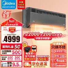 美的 空调挂机 1.5匹鲜净感空气机 智能空调 榭湖银壁挂式一级变频 KFR-35GW/T5 T5|鲜空静感空气机