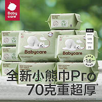 babycare 婴儿绵柔巾 80抽*3加70抽*2共5包
