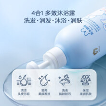 兔头妈妈儿童洗发水沐浴露二合一 桃叶精华温和易清洗缓解肌肤全家可用 洗沐二合一 500g