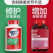 27日20点：旭福 氨糖维骨软骨素绿瓶120粒+液体钙软胶囊 90粒
