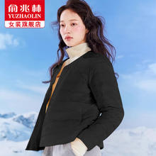 限移动端、京东百亿补贴：俞兆林 羊毛内胆女2024秋冬潮流外套小个子时尚短款外穿保暖抗寒上衣 宝石黑