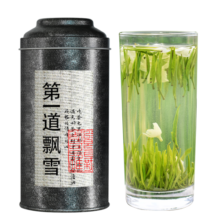 第一道飘雪特级茉莉花茶100g 茉莉银针 金奖品牌||茉莉飘雪