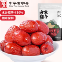 方家铺子 楼兰灰枣 500g