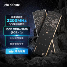 COLORFIRE 七彩虹) 16GB(8G*2)DDR4 3200 台式机内存条 马甲条 天蝎座 Intel专用 C22