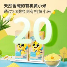 秋田满满 有机黄小米胚芽米粗粮东北五谷营养粥米500g_享宝宝杂粮米食谱