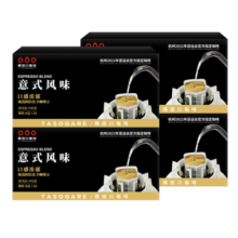 隅田川意式特浓挂耳咖啡手冲黑咖啡豆粉0蔗糖8g*24片*4盒-26年3月到期