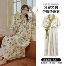 浪莎 复古风云朵棉系带睡袍带胸垫家居服