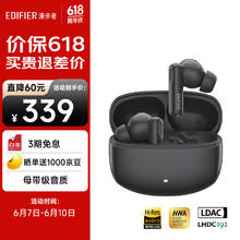 漫步者 Lolli Pro3真无线主动降噪蓝牙耳机