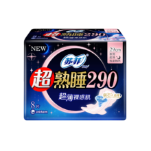 Sofy 苏菲 超熟睡 超薄卫生巾 290mm 8片装