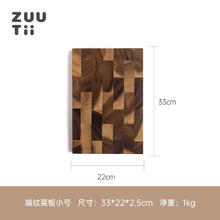 zuutii 相思木砧板 33cm*22cm*2.5cm
