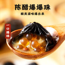 思念 黑金啵啵汤包350g10颗