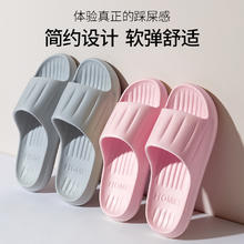 88VIP会员：利达妮 TZLDN 消灭猫卡0橹！男女款浴室拖鞋