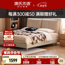 源氏木语 猫抓布低铺软包床 奶茶色 1.5*2m