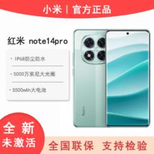 百亿补贴：小米 Xiaomi 红米 Redmi Note 14 Pro 红米手机12+256G