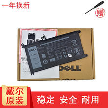 戴尔 灵越Inspiron14燃7000 7460 7560笔记本电池WDX0R电脑电池 inspiron 7472 42WH 内置电池