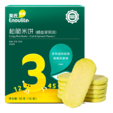 英氏（Engnice）儿童零食多乐能儿童松脆米饼鳕鱼菠菜味磨牙饼干营养米饼45.6g