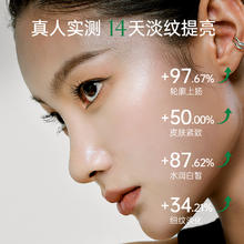 玻·麦·妍 HA&EGT 玻麦妍1000+PPM麦角硫因次抛精华液保湿抗皱修护舒缓焕亮面部精华