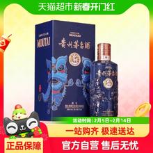 茅台 MOUTAI 贵州茅台53度酱香型收藏纪念白酒 易享神州 500ml