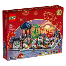 88VIP会员：乐高 LEGO 新春80107 乐高新春灯会拼搭积木玩具成人