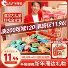 洽洽 大红袋瓜子大礼包 800g/小包40袋*4件 5口味