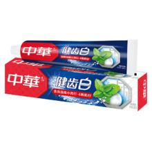 公牛 282 灯板吸顶灯 12W 自然白光 6500K