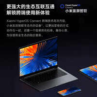 红米 Book Pro 14 笔记本电脑（Core Ultra5 125H、16GB、1TB、2.8K）