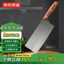 京东京造 CD-QT-JZ-DQ019 刀具套装 5件套