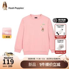 暇步士 童装儿童男女大童2024冬季舒适保暖简约一体绒卫衣 浅粉 160cm