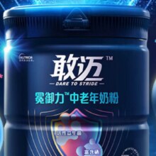 敢迈中老年成人奶粉元宵礼盒 高钙高蛋白0蔗糖低GI益生菌800g*2送父母