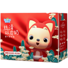 婴舒宝冬季阿狸轻柔薄款拉拉裤训练裤全包臀尿不湿透气亲肤学步裤成长裤 拉拉裤L46片【9-14kg】