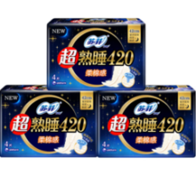 苏菲 卫生巾超熟睡柔棉感超长 夜用 420mm 12片 (到手14片)