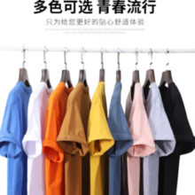 GLM 森马品牌 220G重磅100%纯棉T恤