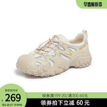骆驼 女鞋丑萌鞋2024春季老爹鞋女跑步运动鞋户外徒步登山鞋