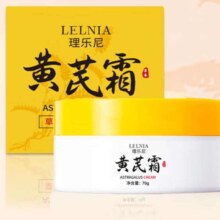 【国货老字号】黄芪霜70gx1罐