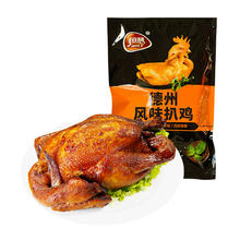 恒慧 德州风味扒鸡 卤味熟食 整鸡卤鸡500g