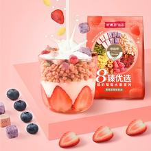 拍3件 好麦多酸奶水果麦片3袋*220g