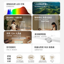 小米 Xiaomi 米家桌面学习灯Pro护眼台灯宿舍阅读写作业