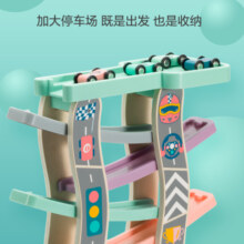 铭塔儿童玩具轨道车汽车闯关宝宝木制惯性早教滑翔新年礼物