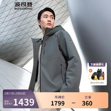 波司登 秋冬羽绒服男款鹅绒经典商务通勤保暖百搭连帽外套B40134161