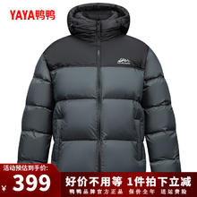 YAYA 男士连帽短款羽绒服 橄榄绿色 3XL