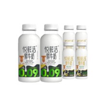 悦鲜活 鲜牛奶450ml*2瓶+A2型260ml*4瓶