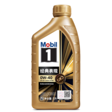 美孚（Mobil）美孚1号先进全合成汽机油小金美0W-40经典表现SP 1L 汽车保养