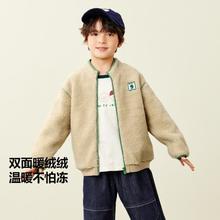 迷你巴拉巴拉 双面暖芯绒儿童外套