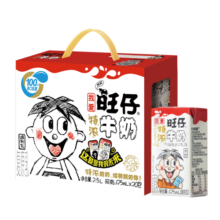 旺旺 旺仔特浓牛奶125ml*20包 礼盒装 儿童营养早餐奶 送礼佳品