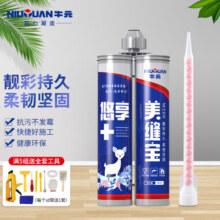 牛元（NIU YUAN）瓷砖美缝剂地砖填缝勾缝剂墙砖瓷缝剂预防水不霉彩砂填缝胶家用专 美缝胶枪