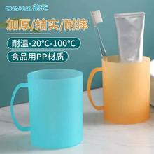 茶花 家用磨砂加厚情侣漱口杯刷牙杯