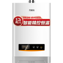 万家乐 12升燃气热水器天然气智能精控恒温断电记忆多重安全防护【升级高效速热舱】JSQ24-D13以旧换新