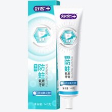 需入会、plus会员、需首购：舒客 专效防蛀氟素牙膏 140g 薄荷味